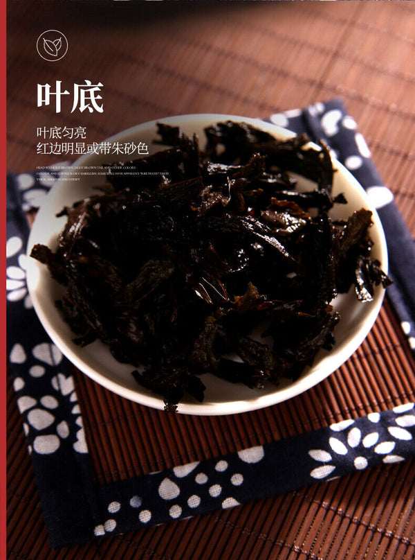 Wuyi Star New Rou Gui Rougui China Cinnamon Wu Yi Oolong Rock Tea Yan Cha 105g