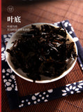 Wuyi Star New Rou Gui Rougui China Cinnamon Wu Yi Oolong Rock Tea Yan Cha 105g