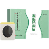TongRenTang Liposuction Patch 同仁堂清脂轻身贴6贴/盒 懒人肚子艾草贴 艾脐贴 甄选原料 穴位贴敷 NEW ！