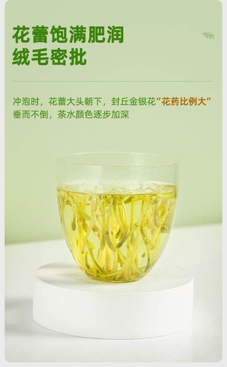 EFUTON 60g Organic Honeysuckle Loose Buds Herbal Tea Jin Yin Hua