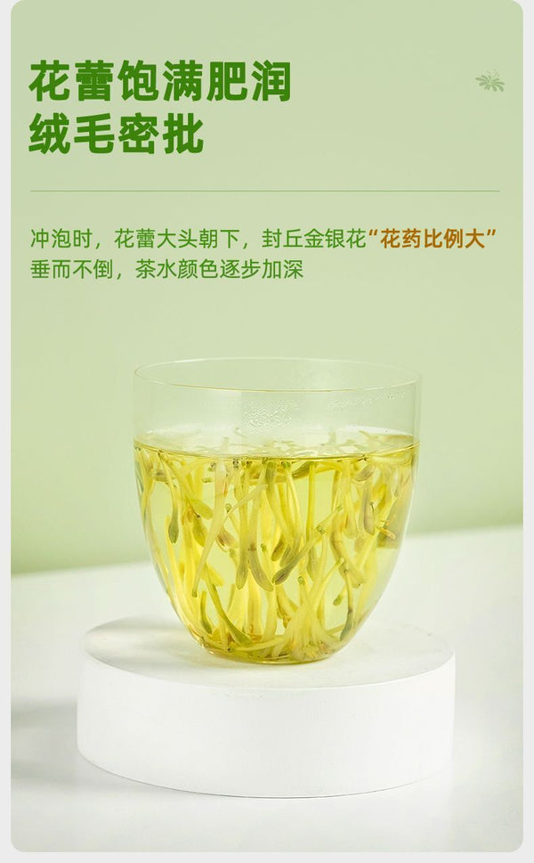 EFUTON 60g Organic Honeysuckle Loose Buds Herbal Tea Jin Yin Hua