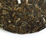 200g yr Nonpareil Supreme XiGui Ancient Tree Puer Pu'er Puerh Raw Tea Cake