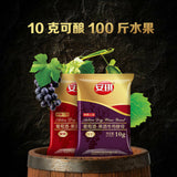 White Brew + (Red Brew) Active Dry Wine Yeast Alcohol 2 Pack