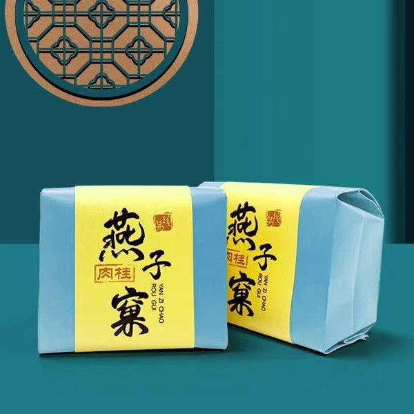 250g Wuyi Rock Tea Yanzike Rougui Oolong Black Tea Chinese Black Tea Loose Leaf