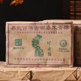 250g Yunnan Pu-erh Brick Tea Yiwu Raw Puerh Tea Brick Puer Square Brick Tea