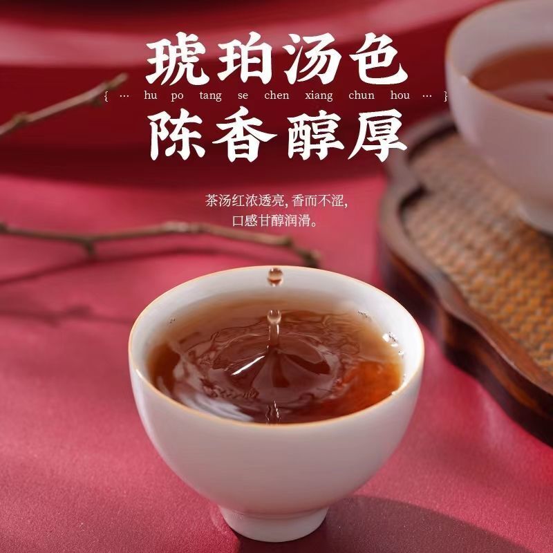 FENGPAI QIZIBING TEA F8525 Pu-erh Tea Cake 357g Ripe Puer Lin Cang Feng Qing