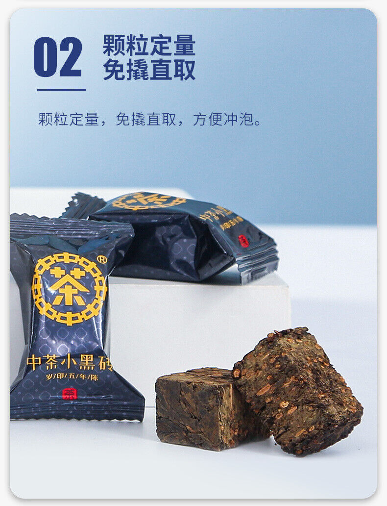 CHINATEA Brand Small Black Brick 5 Years Old Hunan Anhua Dark Tea Brick 150g Box