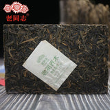 Haiwan Tea Pu Erh Lao Shu Qiao Mu Raw Pu Erh Tee Brick 250g