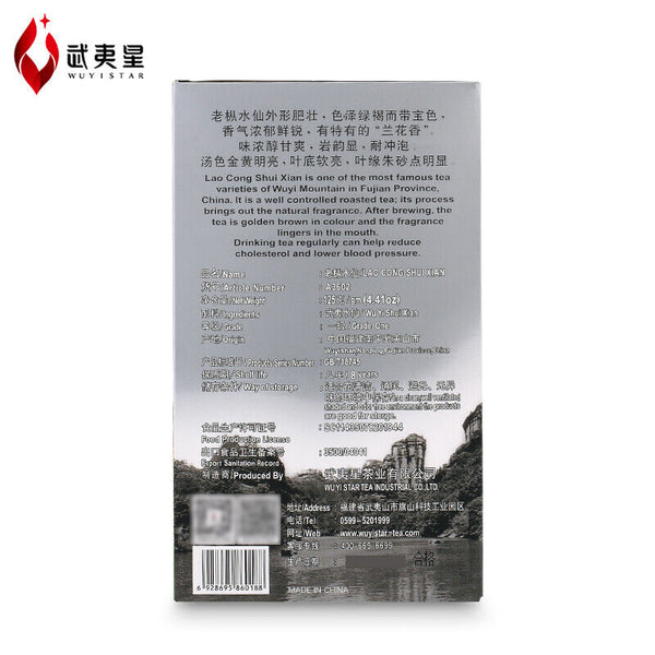 WUYI STAR Fujian Lao Cong Shui Xian Oolong Tea Shuixian WUYI YAN CHA 125g Tin