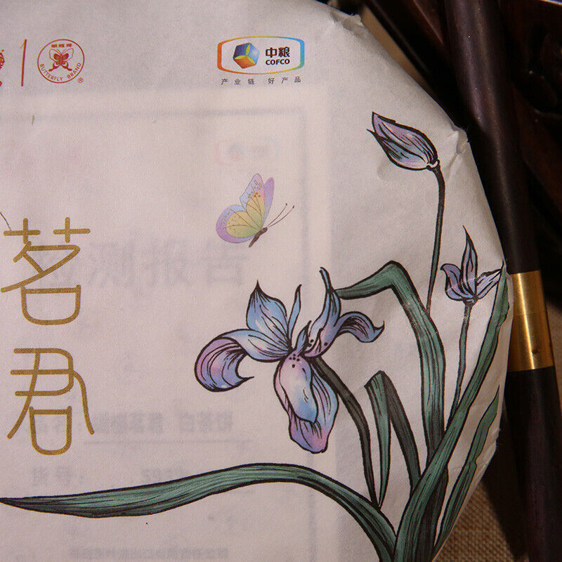 Zhong Cha Qinglu Series Leaf Cake Old Tree White Tea "Lan" 5932 357g