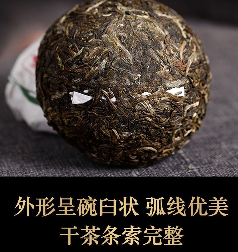 Dali Tuocha * Xiaguan Tuo Cha Shen Pu-erh Raw Pu'er Tea Puer Tea 100g Box