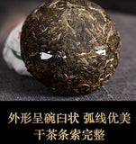 Dali Tuocha * Xiaguan Tuo Cha Shen Pu-erh Raw Pu'er Tea Puer Tea 100g Box