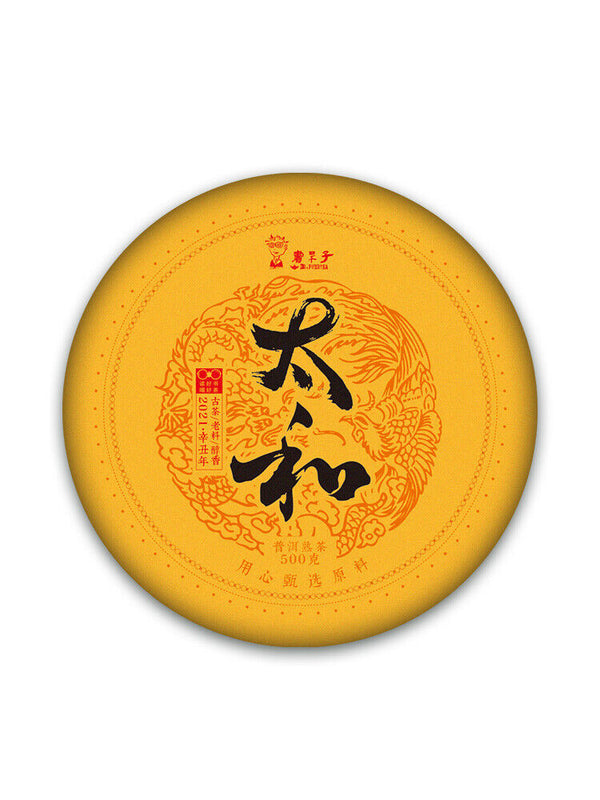 TAI HE * Dr. Pu'er Tea Pure Kokang Ancient Tree Pu-erh Puer Tea Ripe 500g
