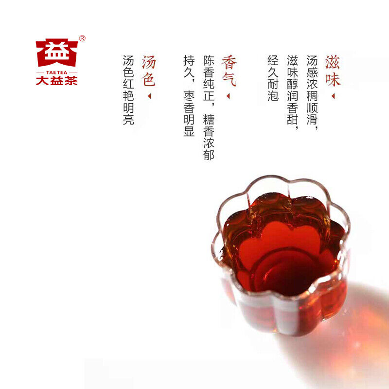 Yunnan Dayi Lao Cha Tou Old Tea Nubs Pu erh Brick Ripe Puer Tea 250g 2101