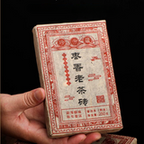 1000g Yunnan Aged Pu-erh Cooked Tea Brick Old Pu-erh Ripe Tea Organic Pu'er Tea