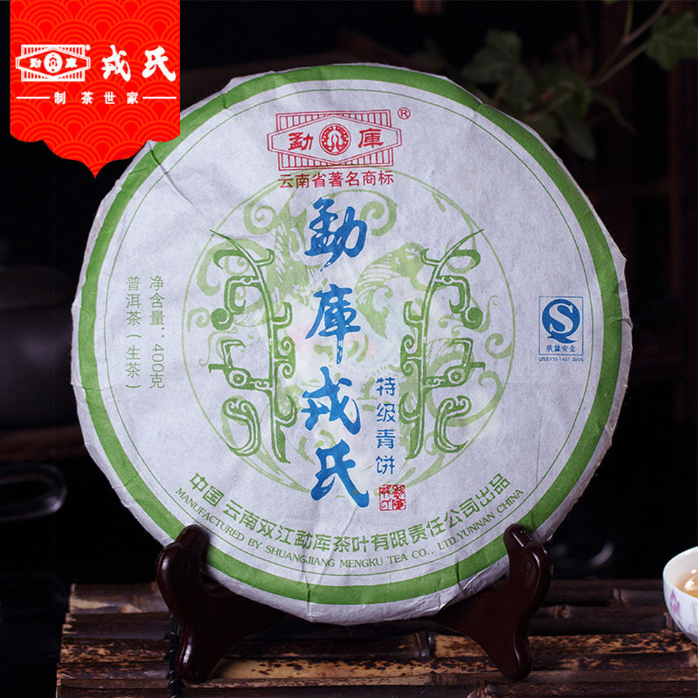 2007 Mengku Rongshi Raw Puerh Tea 400g Qing Bing Sheng Puer Special Edition Main image