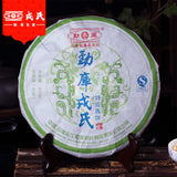2007 Mengku Rongshi Raw Puerh Tea 400g Qing Bing Sheng Puer Special Edition