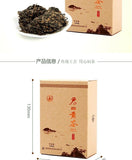 Premium Hunan Jun Shan Huang Cha Pressed Nuggets China Junshan Yellow Tea 100g