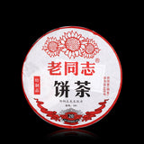 2019 Special Batch 191 Ripe Puer Yunnan Old Comrade Haiwan Shu Pu'er Tea 400g