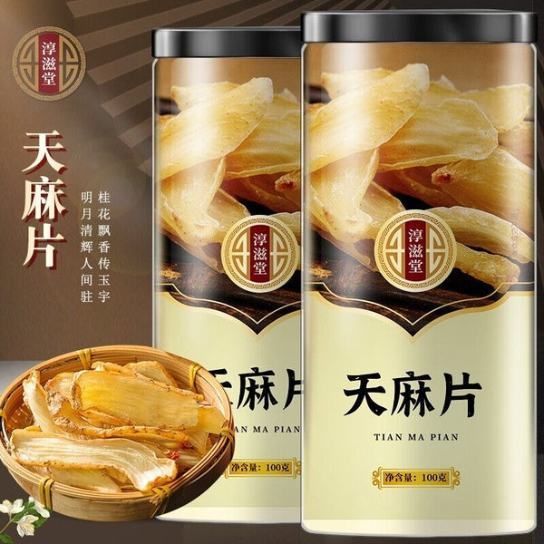 Organic Gastrodia Elata Root Slices - 天麻片 Tian Ma 200g