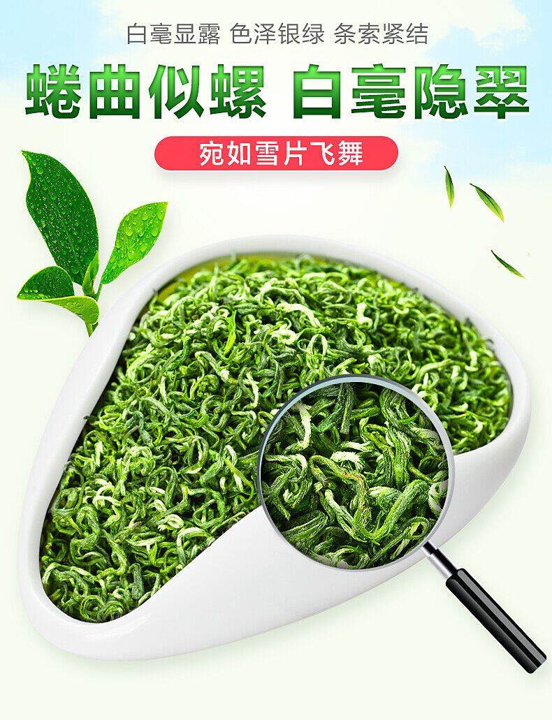Spring Ming Qian Organic Fresh Suzhou Bi Luo Chun Green Tea Biluochun 250g