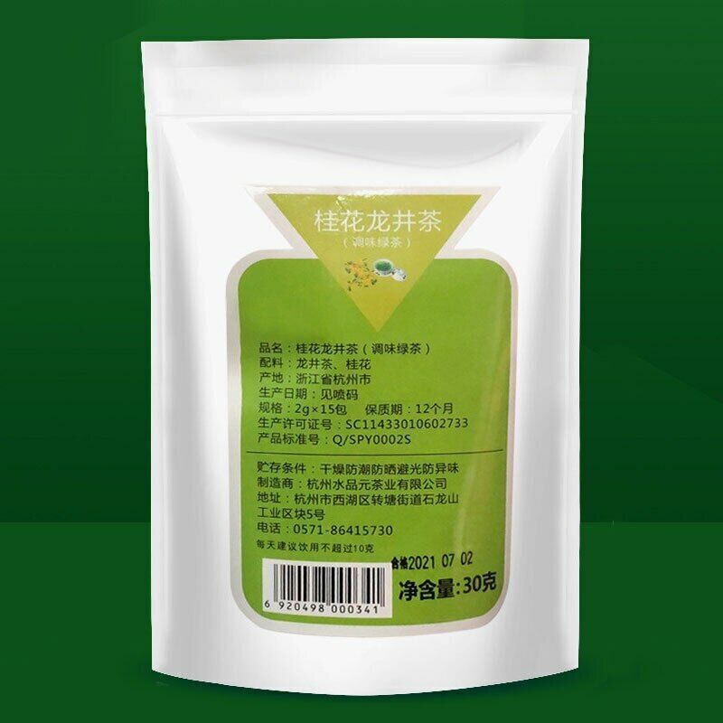 Dragon Well Green Tea Bags Loose Leaf with Sweet-scented Osmanthus Teabags 30g