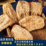 Natural Herbal Wild Gastrodia Elata Root or slice Tianma Dried Bulk Herbs 天麻