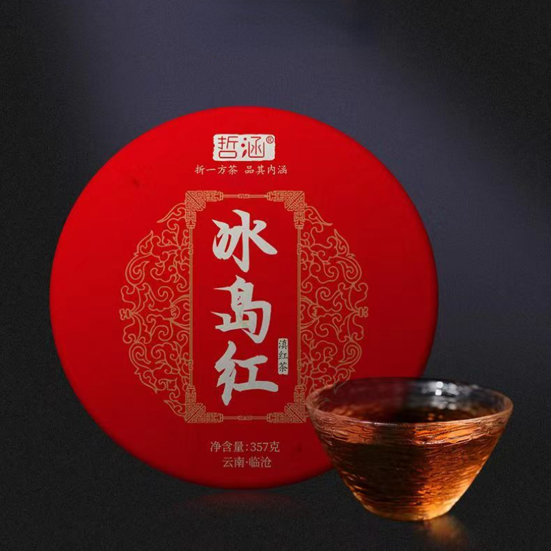 357g Dianhong Black Tea Yunnan Fengqing Black Tea Cake Bingdaohong Organic Tea Secondary image