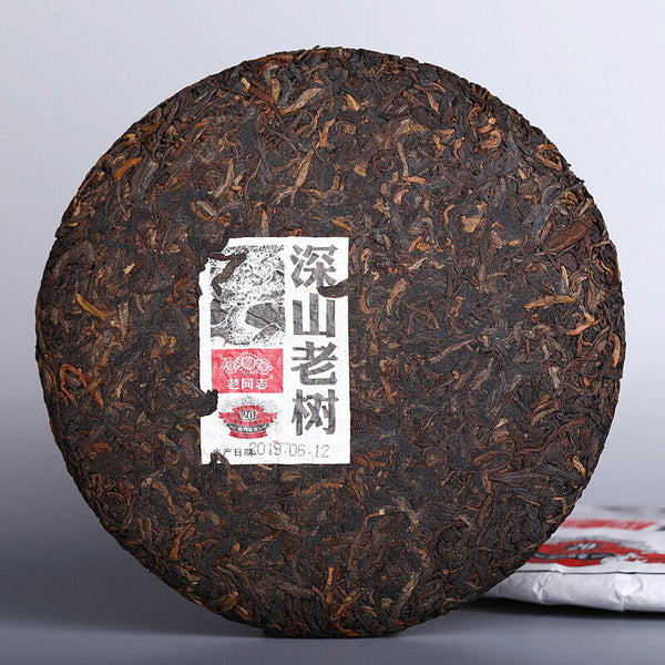 Remote Mountains Old Tree Tea *  Haiwan Old Comrade Ripe Pu'er Tea Cake 500g