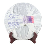 357g Menghai Dayi Classical Pu-erh Tea Ripe Puer Cake Dragon Pole TAETEA 2101