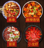3 Bags x 280g Qiaotou Spicy Hot Pot Base Chinese Spices 桥头老火锅底料 麻辣醇香 地道重庆味 3袋装