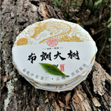 357g Pu-erh Cooked Tea Bulang Mountain Organic Big Tree Puerh Tea Ripe Pu'er Tea