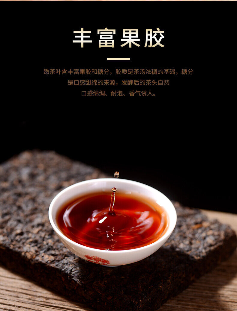 Haiwan Lao Tong Zhi 9908 Ripe Pu'er Lao Cha Tou Old Brick Shu Puer Tea 500g