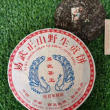 357g Aged Puer Raw Tea 2013 Yiwu Zhengshan Old Pu-erh Tea Cake Yunnan Puerh Tea