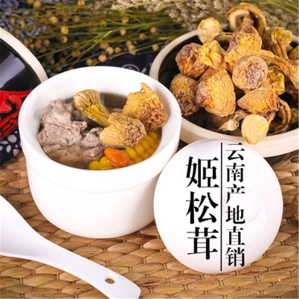 100% Natural Dried Almond Mushroom/ Agaricus Blazei/ Jisongrong 姬松茸 Chinese Herb Main image