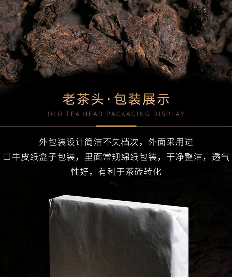 LAO CHA TOU ZHUAN Qian Shan Ye Yunan Puer Tea Pu'er Ripe Tea Brick 250g/8.8oz