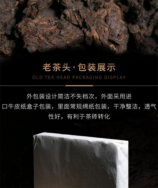LAO CHA TOU ZHUAN Qian Shan Ye Yunan Puer Tea Pu'er Ripe Tea Brick 250g/8.8oz