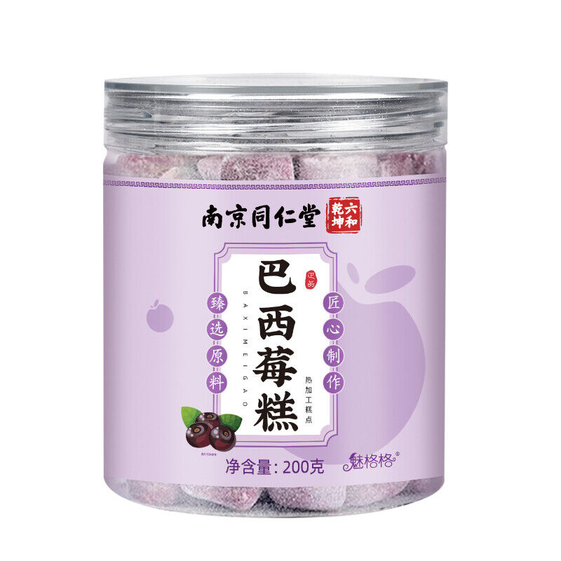 TongRenTang acai berry cake 同仁堂巴西莓糕200g/罐 花青素巴西莓粉养生低脂零食 甄选原料 美容养颜 NEW ！ Main image