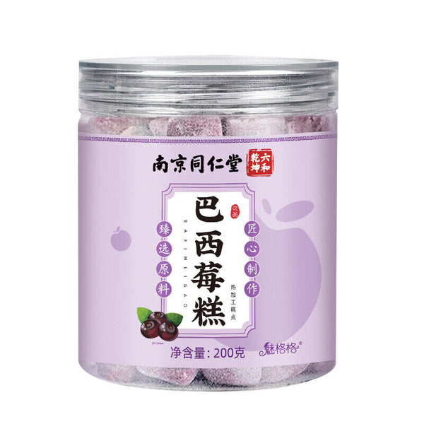 TongRenTang acai berry cake 同仁堂巴西莓糕200g/罐 花青素巴西莓粉养生低脂零食 甄选原料 美容养颜 NEW ！