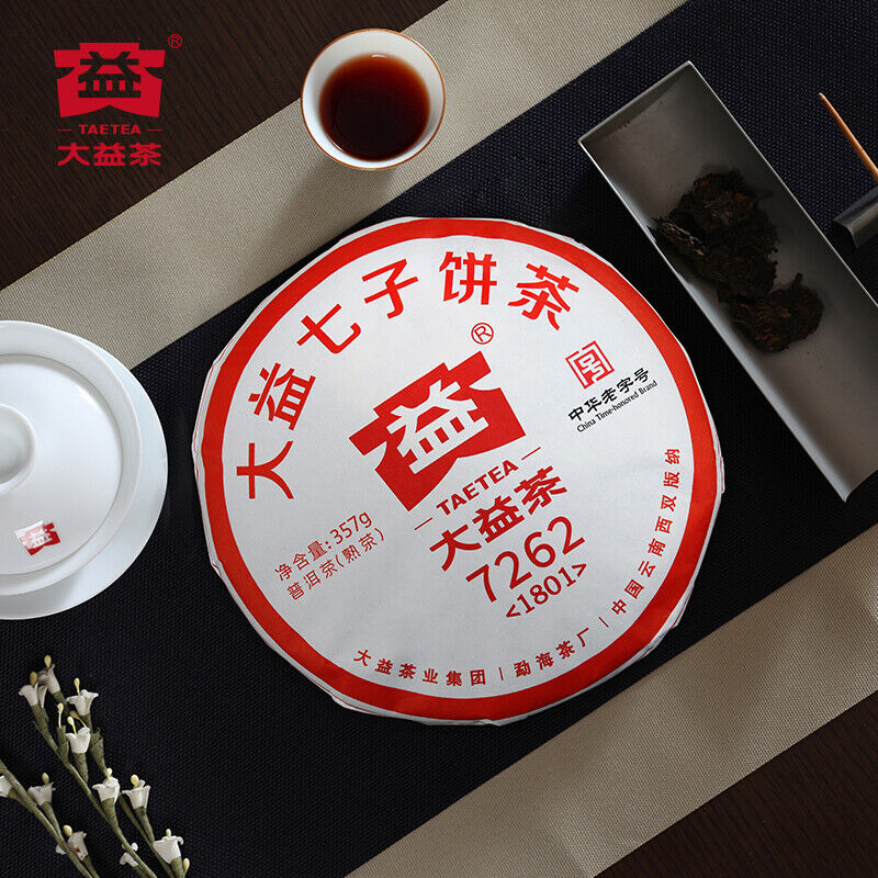 TeaChina TAETEA Dayi Ripe Puerh 7262 Classic Pu'er Tea Organic Black Tea 357g Secondary image