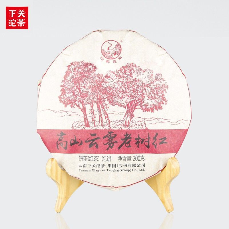 Xiaguan Yunnan Kung Fu Dian Hong Red Tea Old Tree Black Tea Dianhong 200g Secondary image