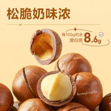 400g x 3 Bags Nuts Casual Snacks 良品铺子奶香味夏威夷果 Liangpinpuzi Macadamia