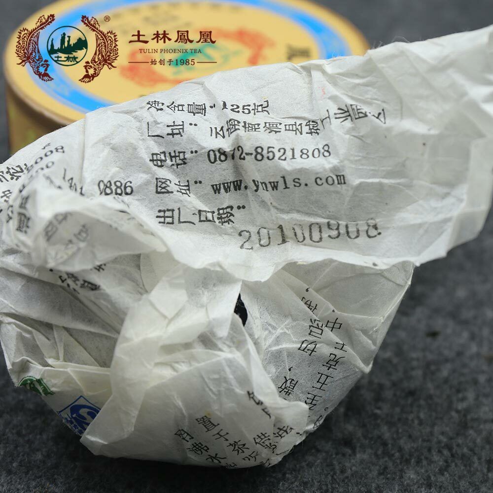 TuLin Phoenix Box Tea Health Tuocha Shen Puer Tuo Cha 125g/4.4oz Secondary image