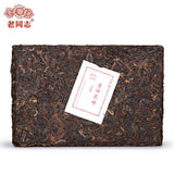 Haiwan Shu Puer Chinese Tea 7588 Yunnan Ripe Purerh Tea 250g