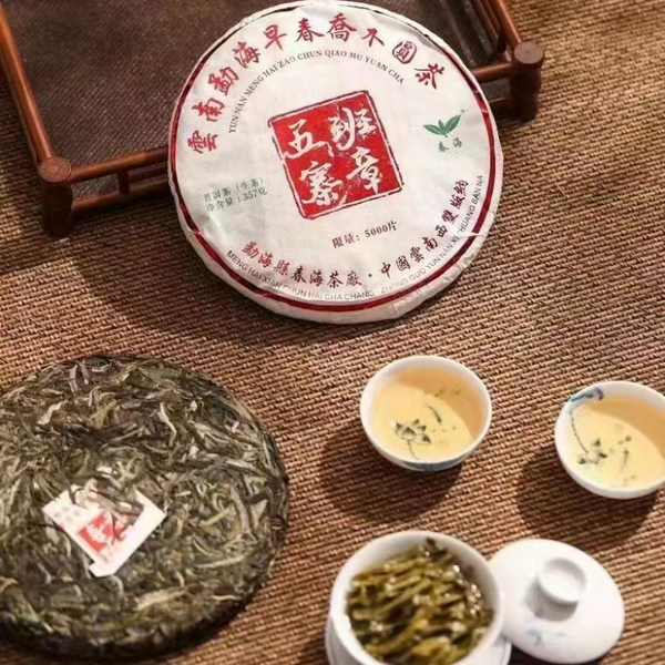 357g Yunnan Puerh Raw Tea Cake Banzhang Wuzhai Raw Puer Cake Tea Pu-erh Tea