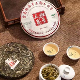357g Yunnan Puerh Raw Tea Cake Banzhang Wuzhai Raw Puer Cake Tea Pu-erh Tea