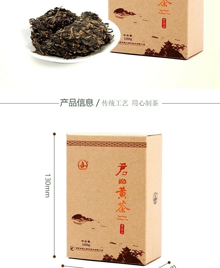 Premium Hunan Jun shan Huang Cha Pressed Nuggets China Junshan Yellow Tea 100g