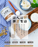 250 g Pure Organic Shan Yao / Huai Shan Root Extract Powder Herbal Tea 8.8oz