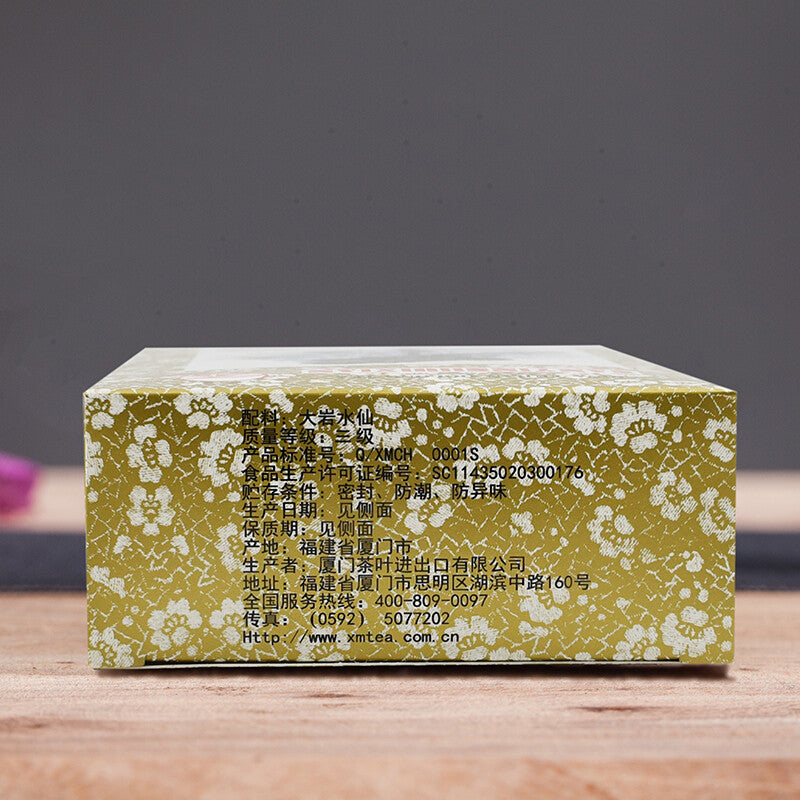110g Wuyi Fujian Oolong Tea Chinese Tea