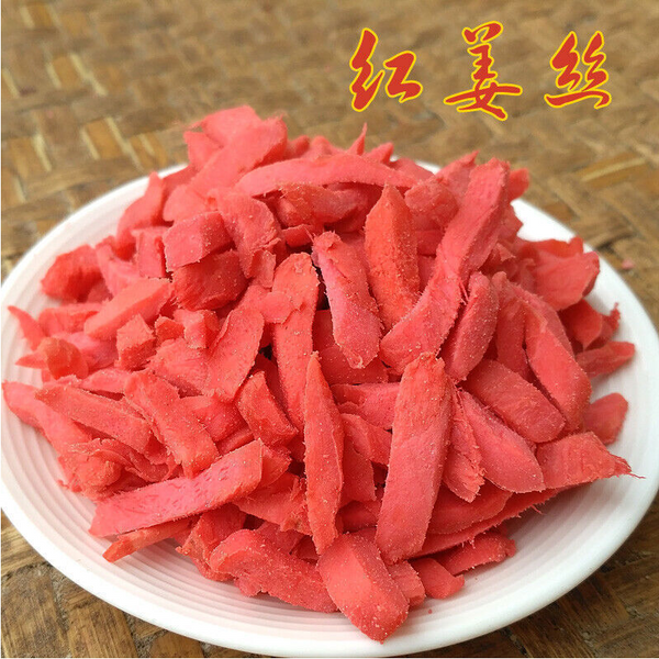 Preserved Red Ginger Natural Asian Chinese Snack Free Shipping 200G